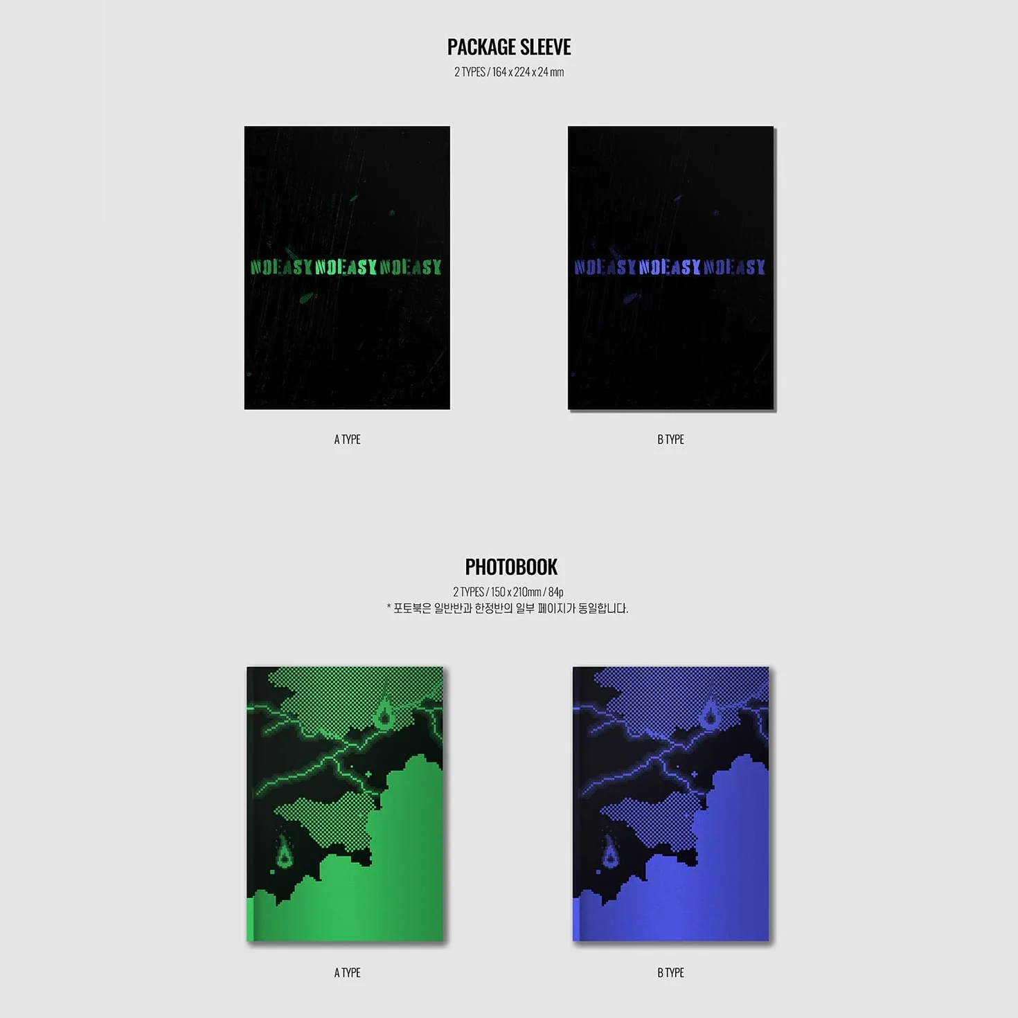 NOEASY 2nd Album Standard Random Ver. Photobook Lyric R Sticker Folded Poster Photocards Pin Badges Official K-POP Sealed