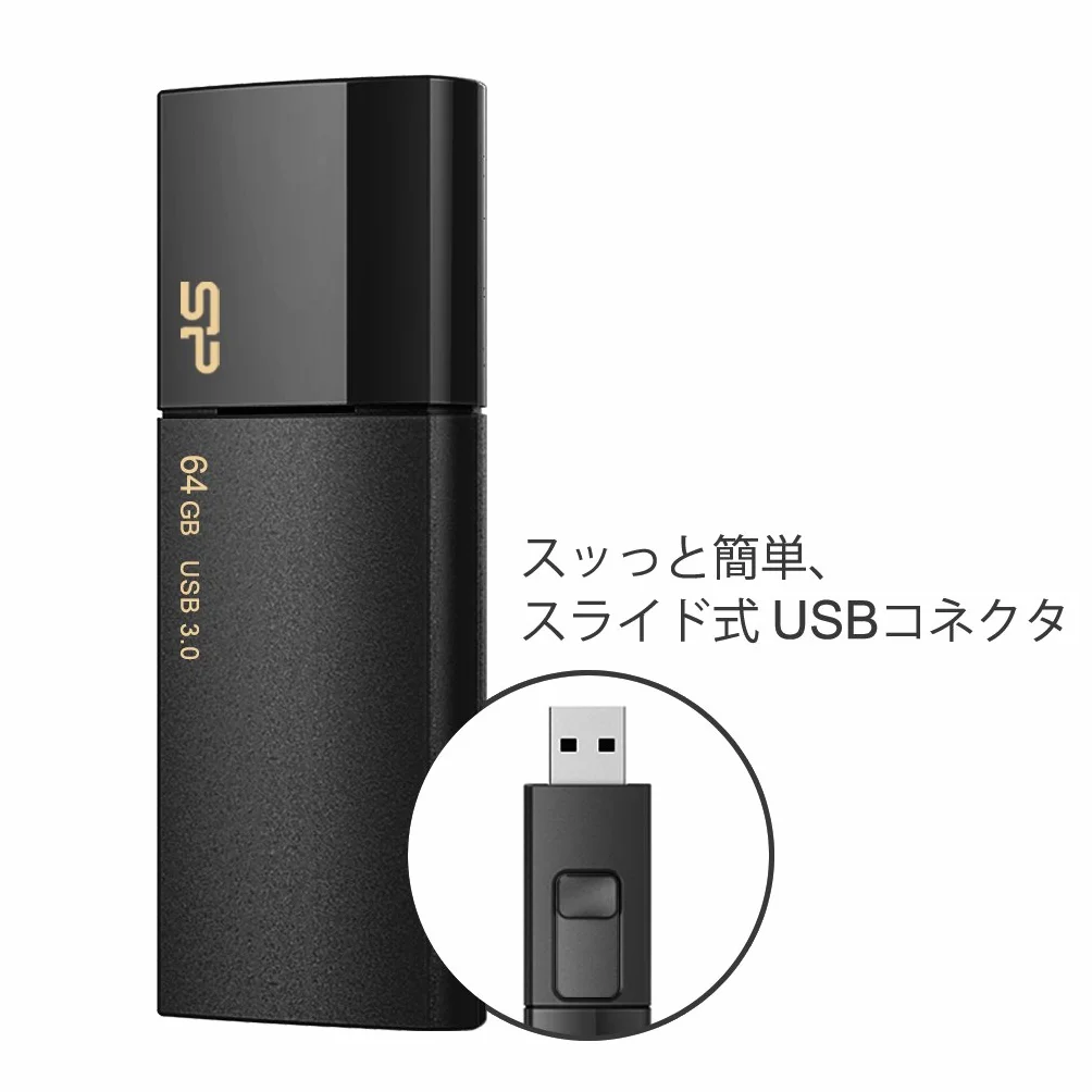 Silicon Power Blaze B05 - Memoria USB 3.0 de 64 GB, retráctil, color negro