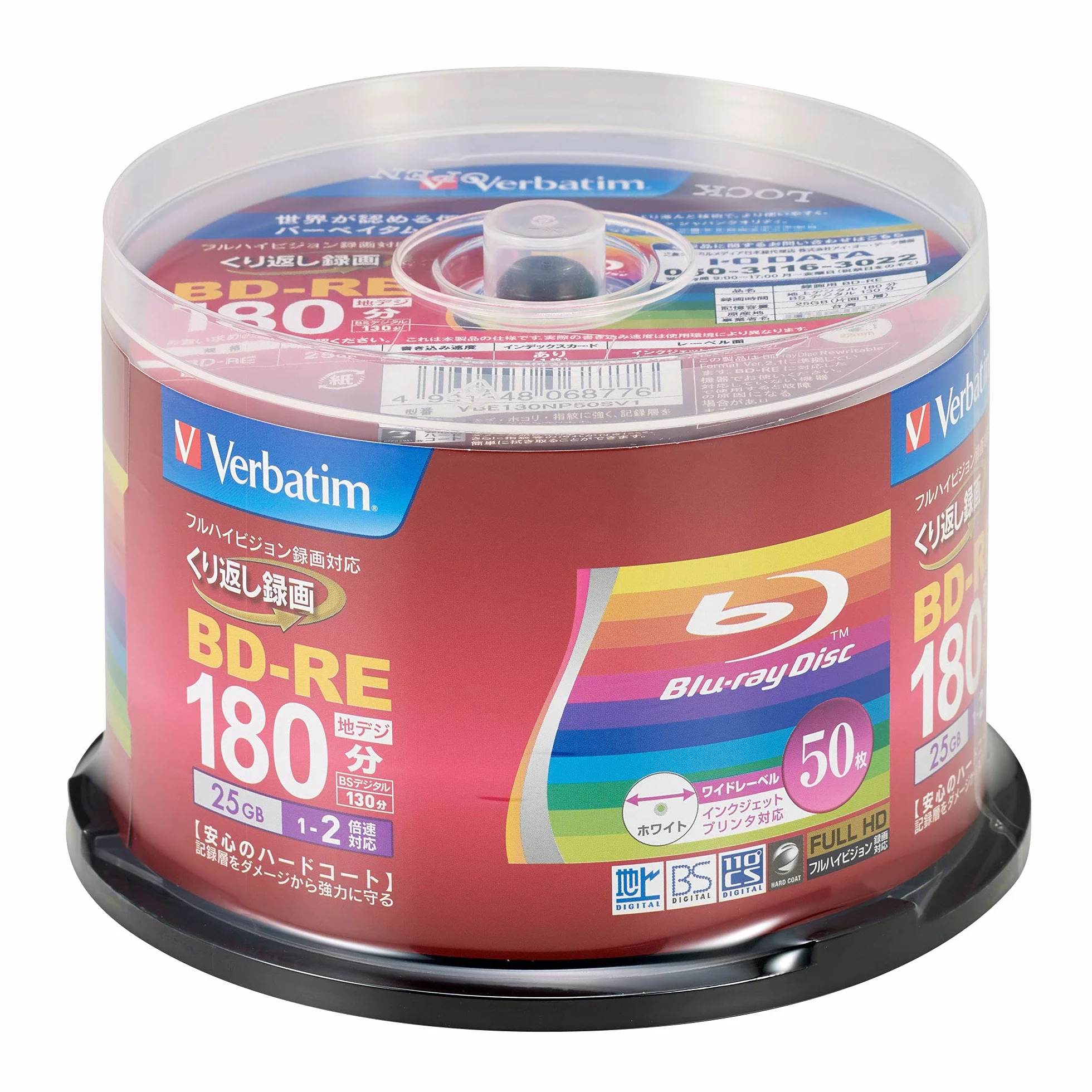 Verbatim - 50 BLU-Ray regrabables BD-RE 25 GB con Superficie imprimible