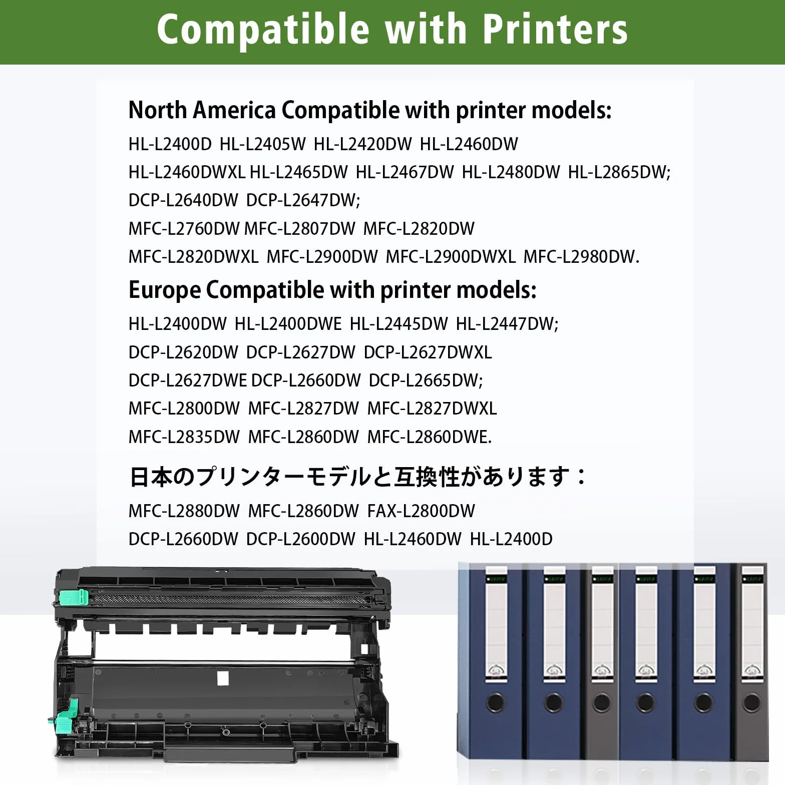 DR-2510 DR2510 Unidad de Tambor Compatible 15000 Página para Brother HL-L2400DWE L2445DW L2447DW DCP-L2620DW L2627DWXL L2627DWE L2660DW L2665DW MFC-L2800DW L2827DW L2827DWXL L2835DW L2860DWE Impresora