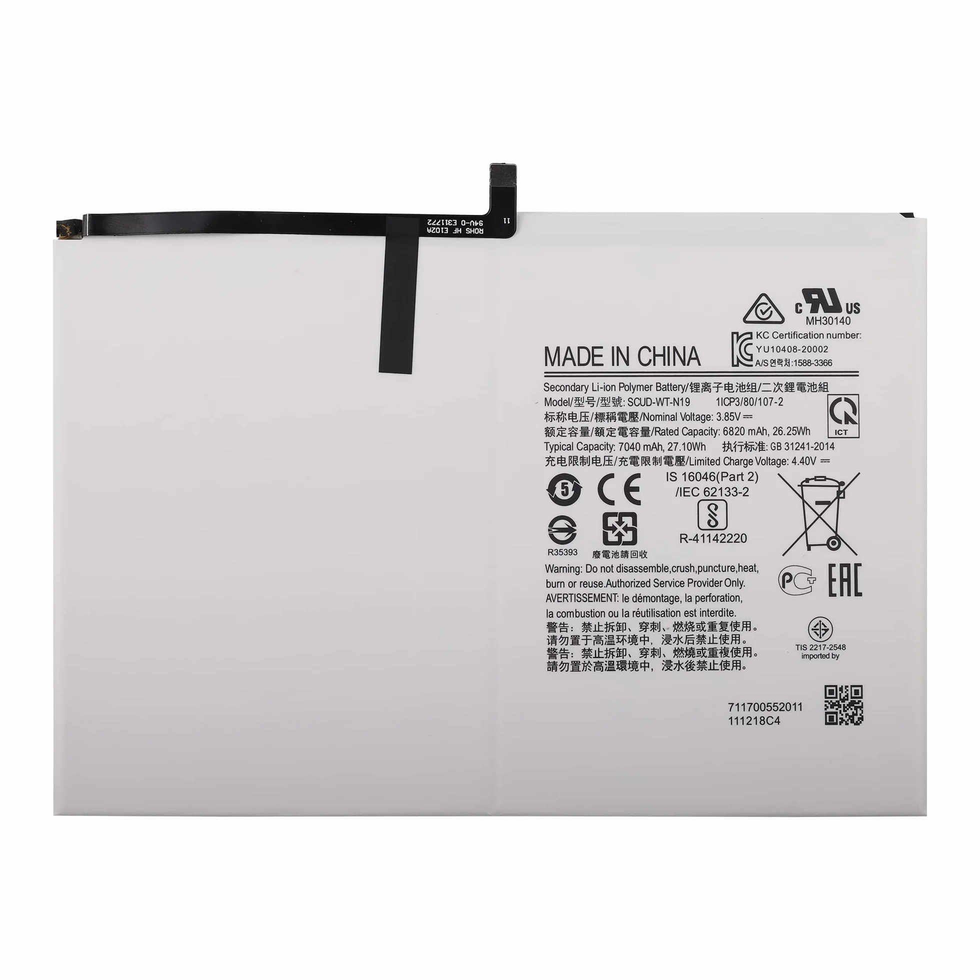 Batería SCUD-WT-N19 compatible con Galaxy Tab A7 10.4 2020 SM-T500 T505 con herramientas