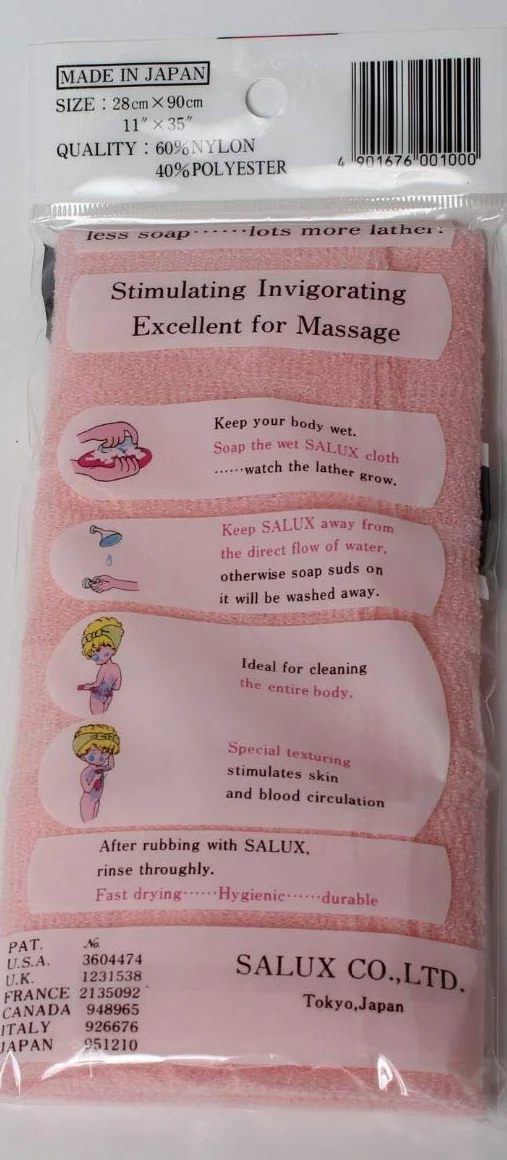 SALUX Toalla de baño de nailon japonés 1 unidad