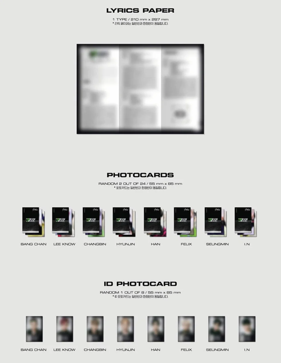 STRAYKIDS ODDINARY Standard Version Album Photobook Photocards ID Photocard Mini Poster Sticker Extra 4 Photocards Double-Sided Photocard Pocket Mirror
