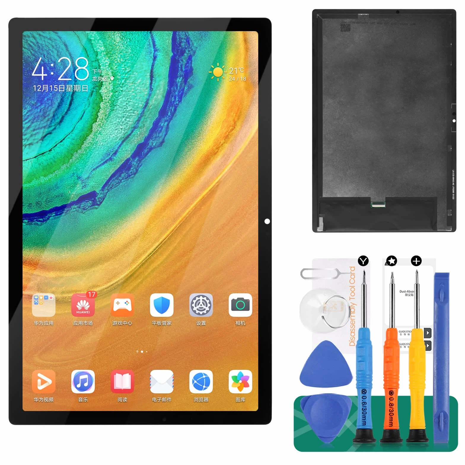 Para Samsung Galaxy Tab A8 10.5 2021 pantalla LCD para Samsung Tab A8 10.5 2021 reemplazo de pantalla X200 pantalla LCD SM-X200 táctil digitalizador Asamblea SM-X205 piezas de reparación kits