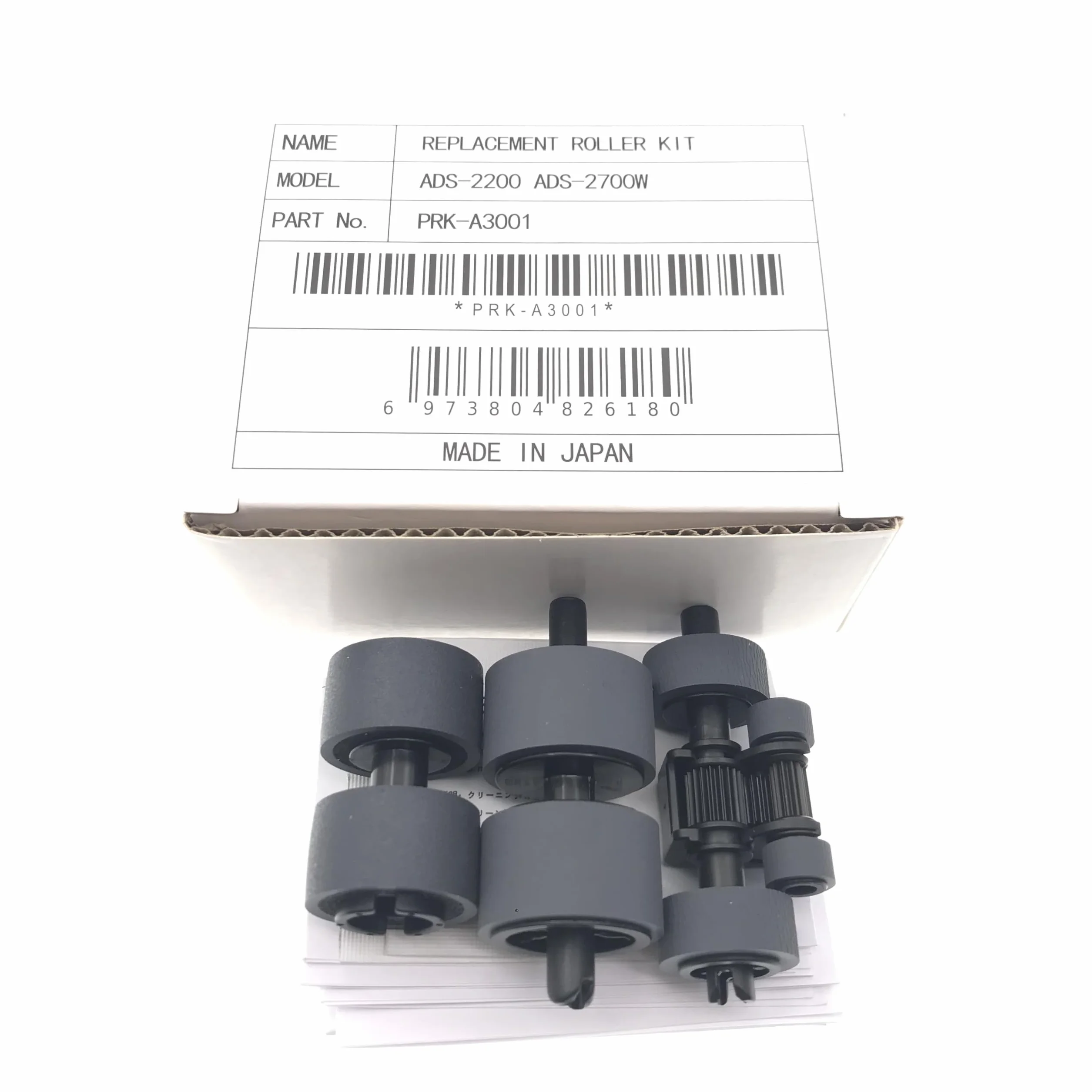 PRK-A3001 - Rodillo de separación de Freno de Pastilla Compatible con Brother ADS-2200 ADS-2700W ADS-3100 ADS-3300W ADS-4100 ADS-4300N ADS-4500W ADS-4700W (1)