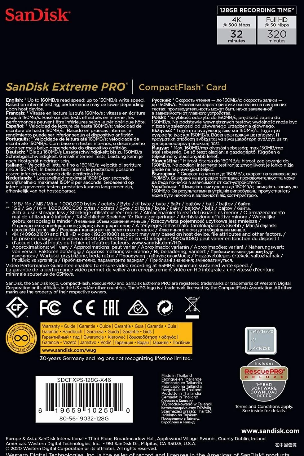 SanDisk Extreme Pro 128 GB 160 MB/s CompactFlash Memory Card - Black/Gold/Red, SDCFXPS-128G-X46
