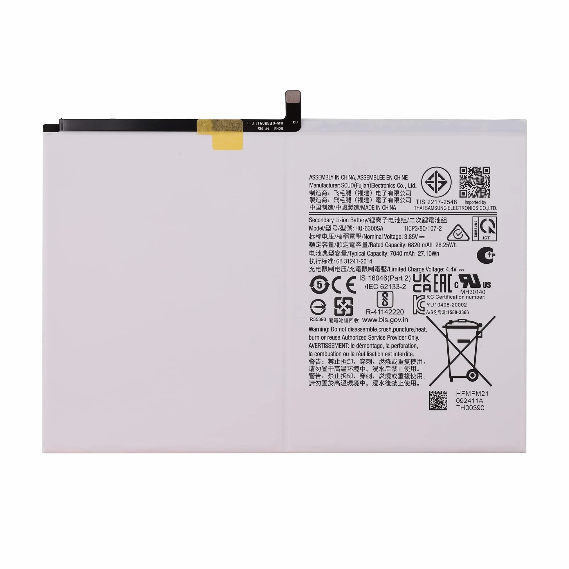 HQ-6300SA - Batería compatible con Galaxy Tab A8 10.5 SM-X205 SM-X200 con herramientas