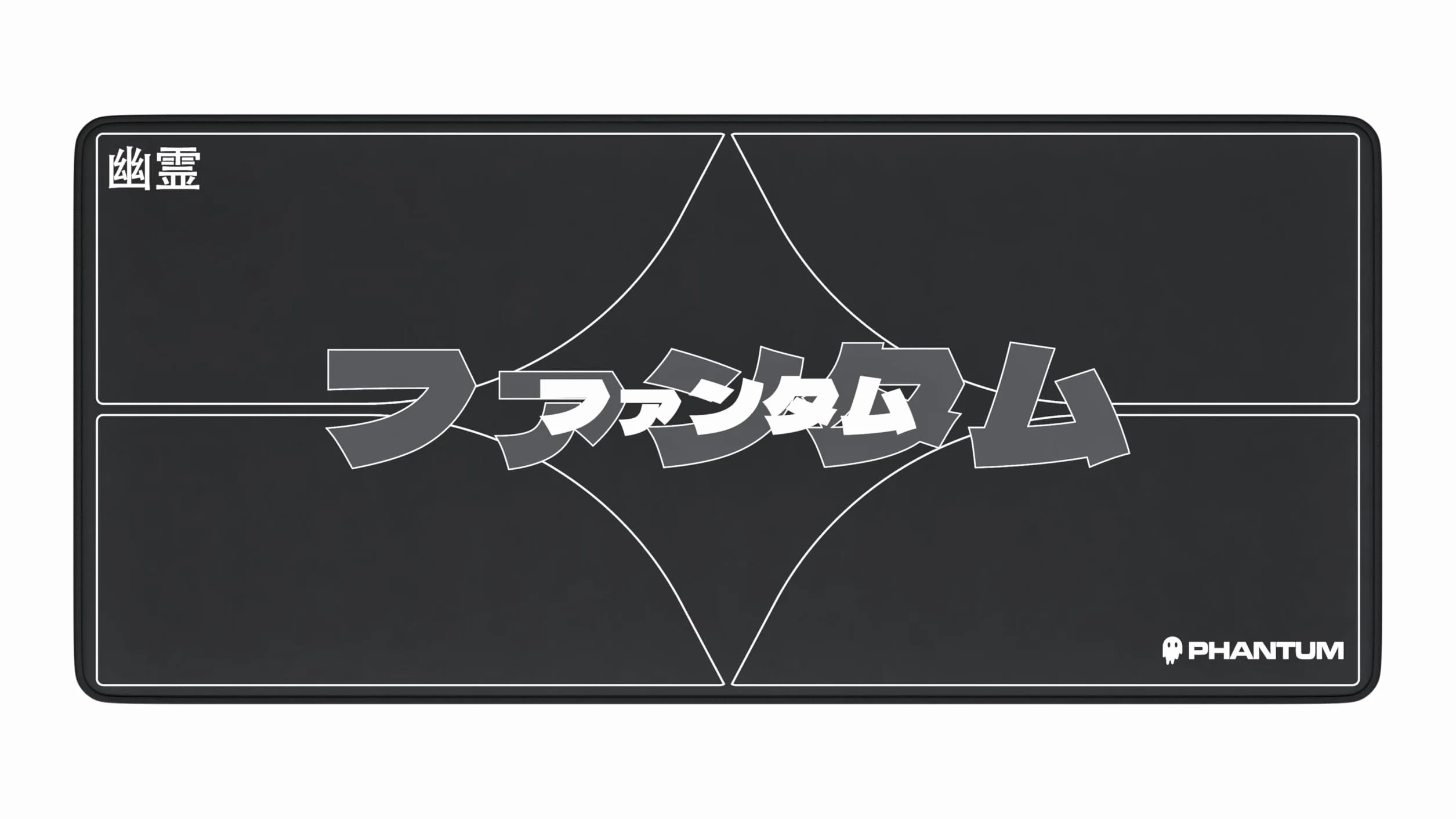 Phantum Kamon – Alfombrilla de ratón para juegos XXL 900 x 400 mm, superficie de microfibra hidrofóbica de alto rendimiento, base de goma antideslizante, suave velocidad y control preciso (Dark)