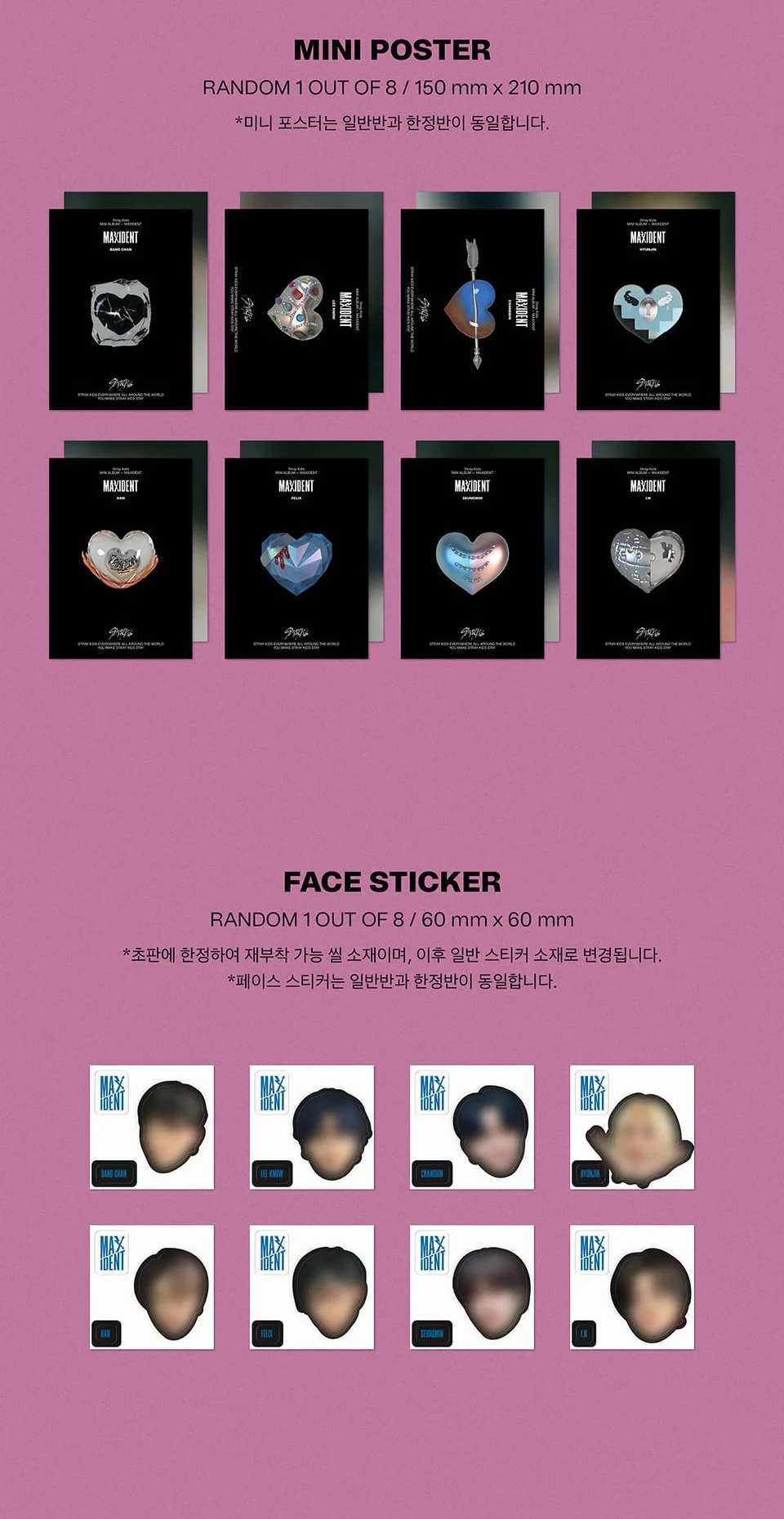 STRAYKIDS MAXI DENT HEART Ver. Album Photocards Photobook Poster