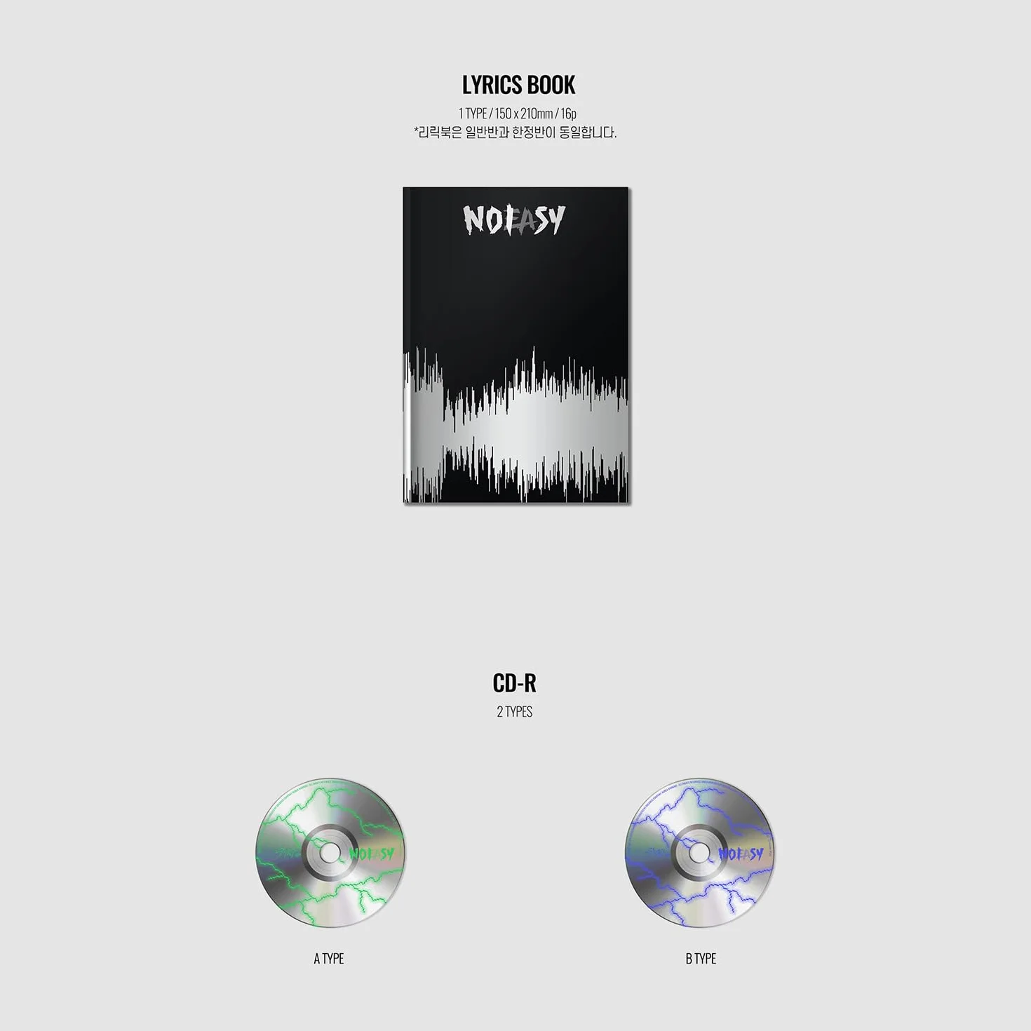 NOEASY 2nd Album Standard Random Ver. Photobook Lyric R Sticker Folded Poster Photocards Pin Badges Official K-POP Sealed