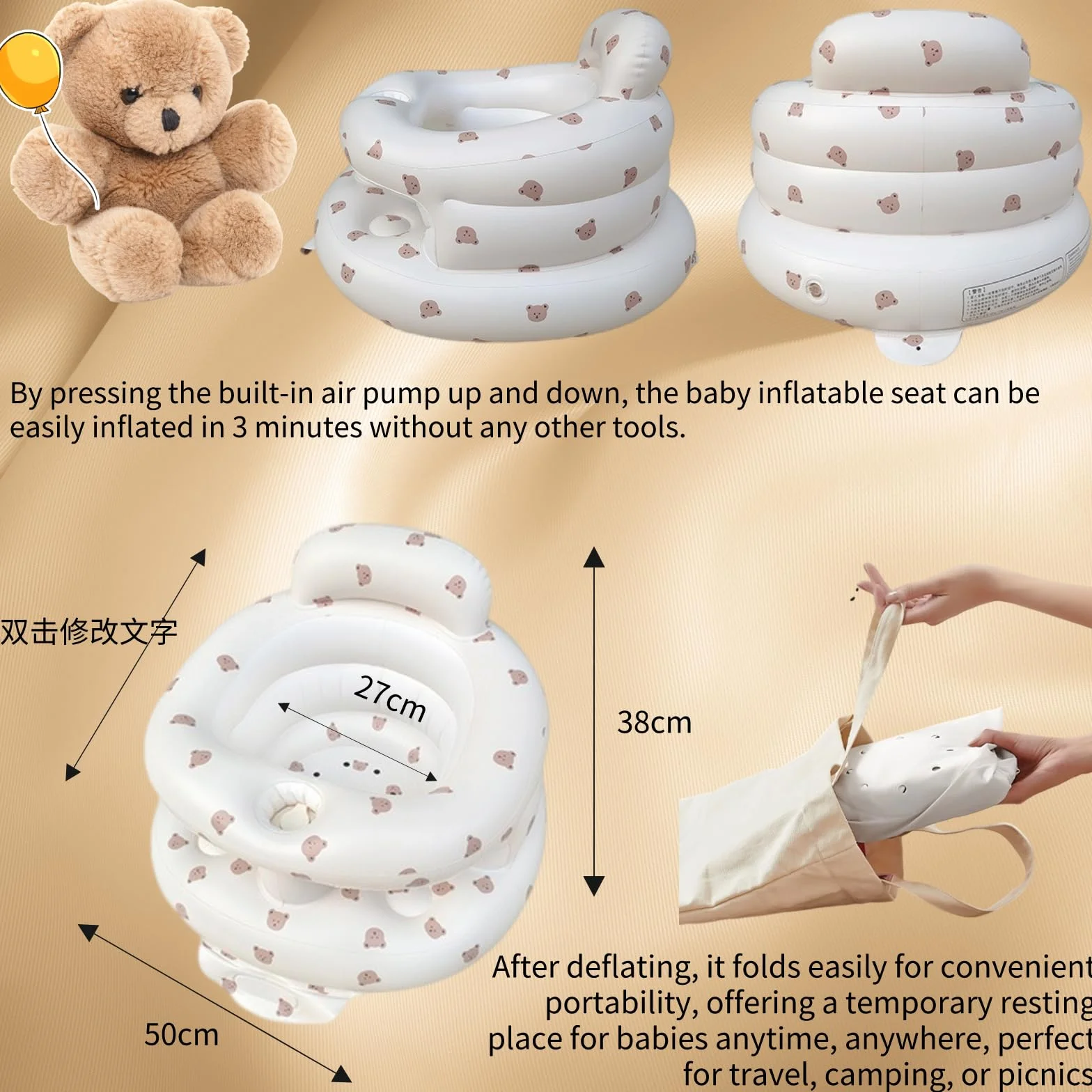 Asiento inflable para bebés 3-36 meses con bomba integrada, soporte de espalda